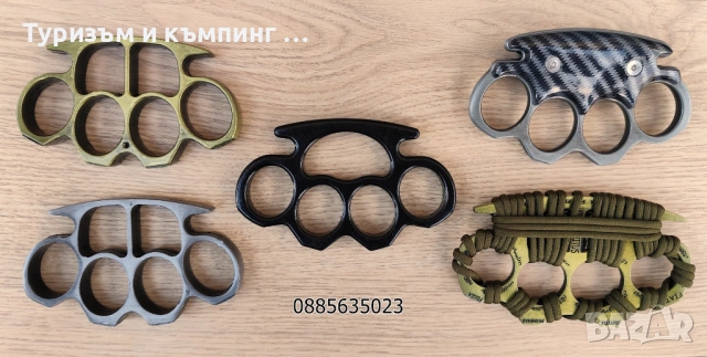 Метален бокс за самозащита /2/