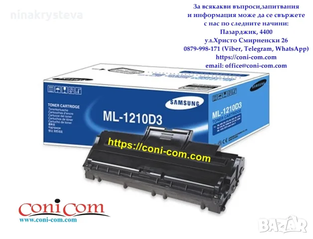 Samsung ML-1210D3, Lexmark Е210 (2500 стр.) Original
