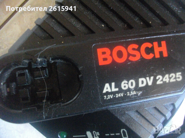 За Части-Зарядно Bosch 24V-2,5A-AL60DV2424/BOSCH-14,4V-5,8A-AL12FS-Бош-24-14,4 Волта-2,4-5,8 Ампера, снимка 10 - Други инструменти - 36566814