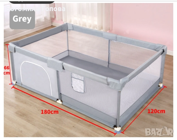 Детска кошара за игра