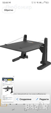 WORX WA0828 Гараж за роботизирана косачка Оригинален гараж WORX за роботизирана косачка 