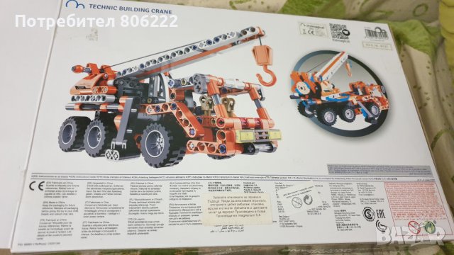 Конструктор камион кран, снимка 3 - Конструктори - 37694130
