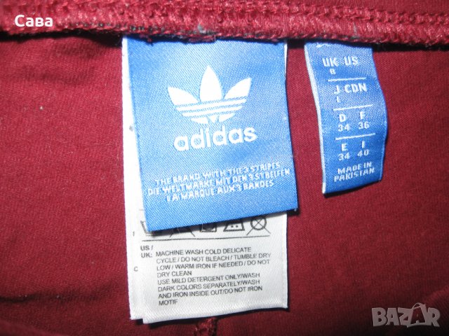 Клинове ADIDAS, PUMA   дамски,С-М, снимка 2 - Клинове - 37240676