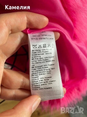 Зимно пухкаво яке oversized, снимка 7 - Якета - 53257288