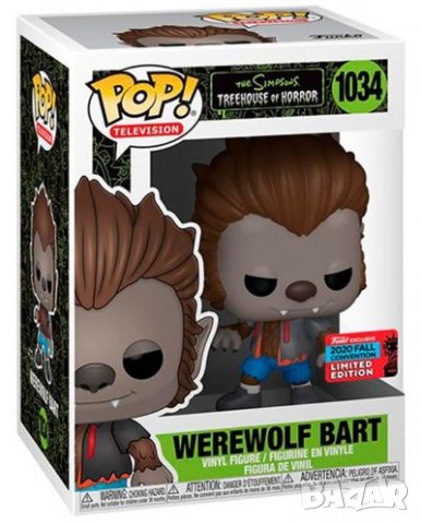 Фигура Funko POP! Television: The Simpsons - Werewolf Bart (Exclusive Limited Edition) #1034, снимка 1 - Други ценни предмети - 39457164