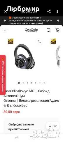 OneOdio Focus A10 Безжични слушалки с активно шумопотискане, многоточкови , снимка 2 - Bluetooth слушалки - 55710335