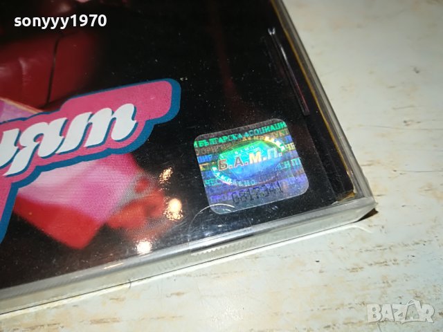 ИРРА НОВО ЦД 1409221621, снимка 6 - CD дискове - 38002361