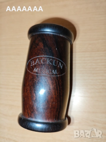 Буре за кларинет BACKUN, снимка 2 - Духови инструменти - 53066074