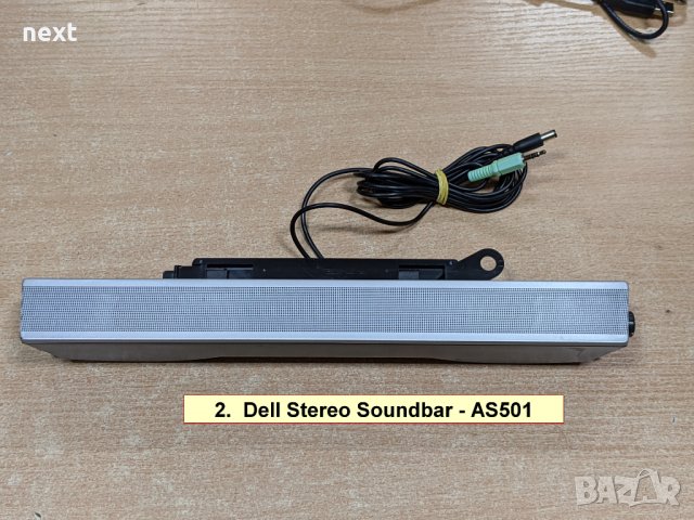 Тонколона (Soundbar) за монитори DELL, HP и Lenovo + Гаранция, снимка 5 - Монитори - 30619249