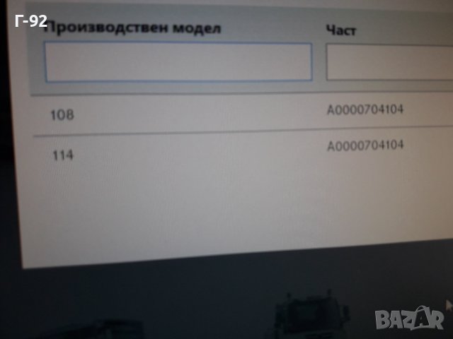 ZENITH-35/40-INAT/A0005860107**NEU**MERCEDES**1961-1980**ЧАСТИ ЗА КАРБУРАТОРИ**, снимка 7 - Части - 36986748