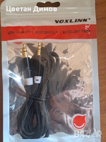 Лот телефонни аксесоари адаптери, кабели и други, снимка 12 - USB кабели - 39740356