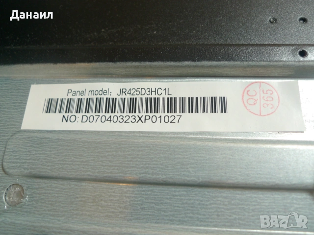 TP.SK513S.PB802 (T)  от Arielli LED-43N218S2 SMART, снимка 2 - Части и Платки - 54177419