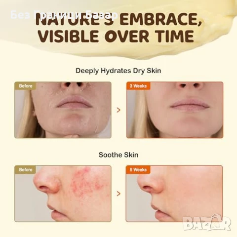 Нов Органичен балсам с говеждо талово масло и Манука мед за жени кожа, снимка 5 - Козметика за лице - 51147653