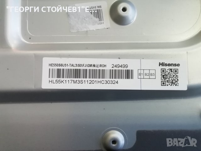 HISENSE      H55U7B  СЪС СЧУПЕН ДИСПЛЕЙ, снимка 6 - Части и Платки - 39526873