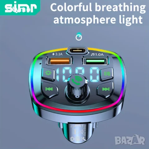E32 CAR Bluetooth FM трансмитер - 3.1 А, 7 LED светлини, 2xUSB + TYPE C, волтметър, снимка 2 - Аксесоари и консумативи - 50791975