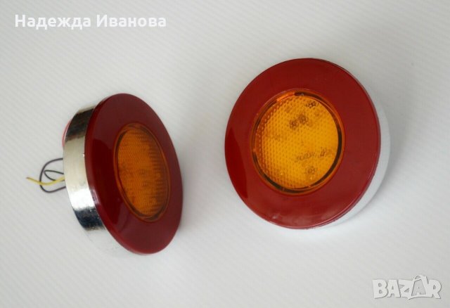 1 бр. кръгли стопове неон светлини за камион ремарке камион 12V