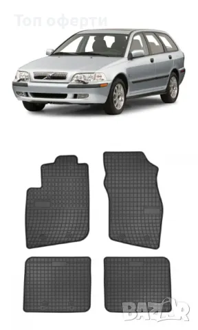 Гумени стелки Frogum съвместими с Volvo S40 I - (1995-2004)  Volvo V40 - (1995-2004), снимка 6 - Аксесоари и консумативи - 48528012