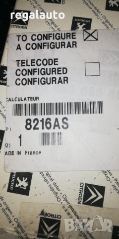 8216AS,9648665580,модул управление възд.възглавници CITROEN C5(2001-2005)
