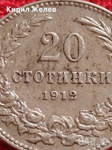 МОНЕТА 20 стотинки 1912г. ЦАРСТВО БЪЛГАРИЯ ФЕРДИНАНД ПЪРВИ ЗА КОЛЕКЦИЯ 35713, снимка 6 - Нумизматика и бонистика - 39536389