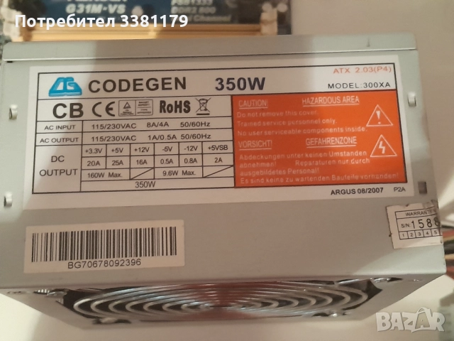 Процесор,Дъно,Рам и Захранване, снимка 3 - Работни компютри - 52508903