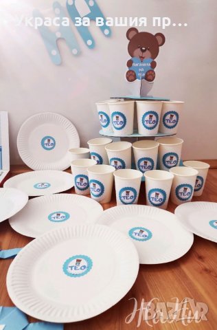 Украса За бебешка погача на тема Мечета , снимка 4 - Други - 37754347