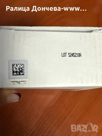 Parfums de Marly Herod 125 мл .едп- транспортна опаковка, снимка 5 - Унисекс парфюми - 54088355