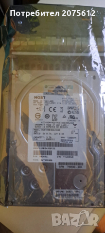 Твърд диск 3TB SAS за HPЕ HGSTмодел HUS723030ALS64