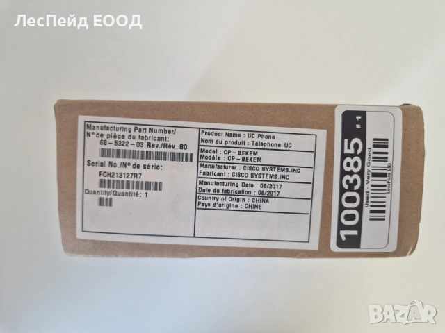 CISCO IP PHONE 8800 KEY EXPANSION MODULE, снимка 3 - Стационарни телефони и факсове - 53910606