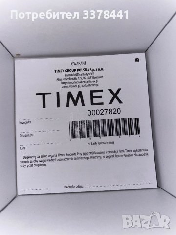 Часовник Timex Essex Avenue, снимка 2 - Мъжки - 44472466