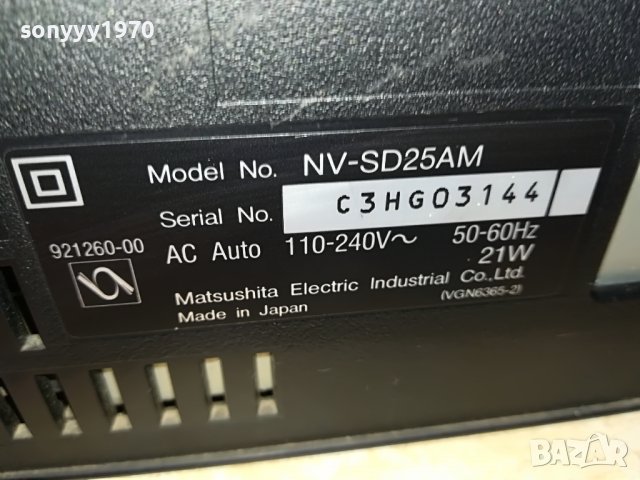 PANASONIC NV-SD25AM MADE IN JAPAN 2009221237, снимка 15 - Плейъри, домашно кино, прожектори - 38060354
