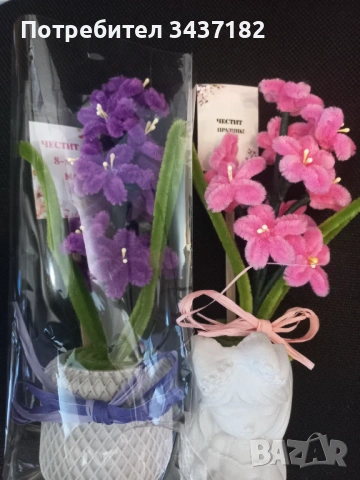 Бюджетни подаръчета за 8 март и не само, снимка 4 - Декорация за дома - 53268228