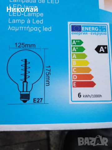 Винтидж Лед Крушка , снимка 3 - Крушки - 44611865