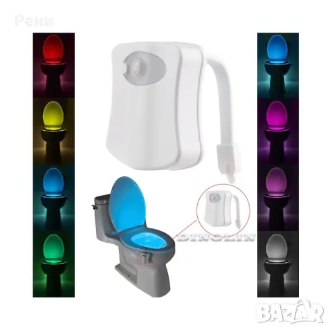 LED лампа/светлина за WC тоалетна