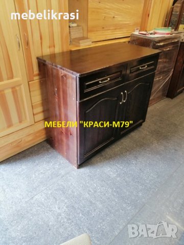 Кухненски шкаф с 2 чекмеджета и врати. Масив в цвят орех. Наличен!, снимка 3 - Шкафове - 30846031