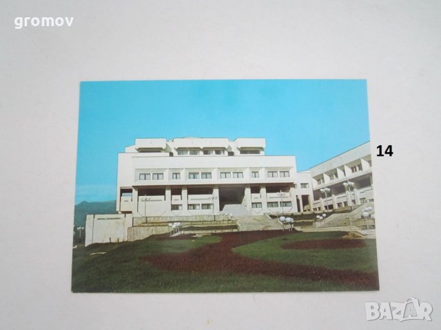 пощенски картички България 2, снимка 14 - Други ценни предмети - 36755417