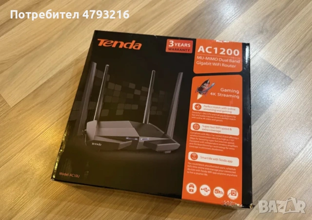 Рутер Tenda - AC10U, 1.2Gbps, черен