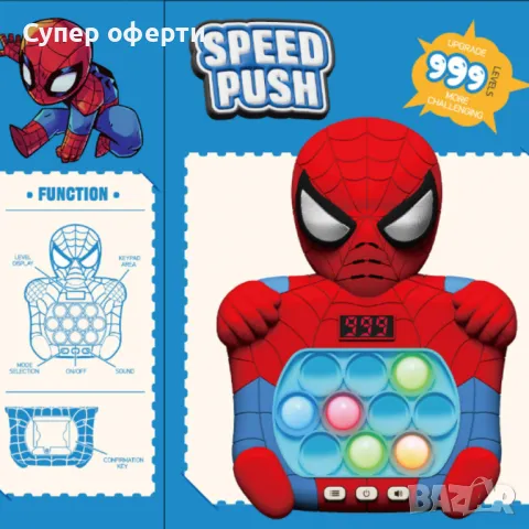 Интерактивна попит играчка с дисплей и светлини, снимка 3 - Електрически играчки - 48490982