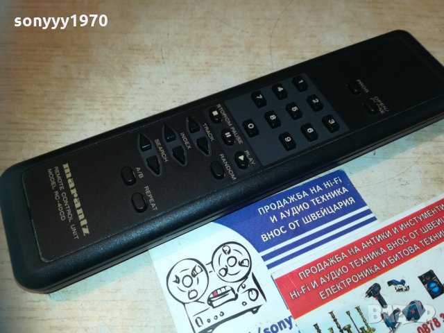 marantz-remote control-внос франция, снимка 18 - Други - 30191349