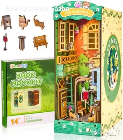 Нов Миниатюрна улична сцена – Дървен пъзел и декор за книги украса дом