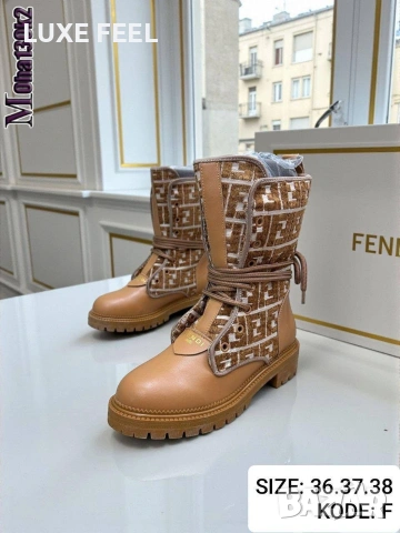 FENDI ⚜️ Дамски Боти 