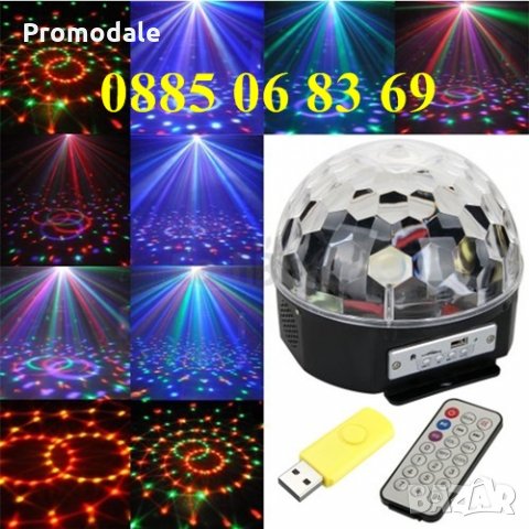 ДИСКО ТОПКА / Блутут Диско лампа/LED Light Magic Ball+BLUETOOTH+флашка, снимка 3 - Декорация за дома - 35110704