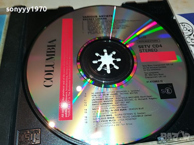 SECRET LOVERS COLUMBIA CD 2103231342