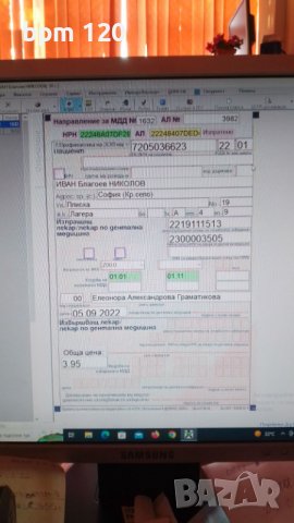 De/Vision - World Without End оригинален диск , снимка 8 - CD дискове - 37910793