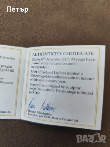 100 златни евро Финландия(Suomi), снимка 2 - Нумизматика и бонистика - 51364927