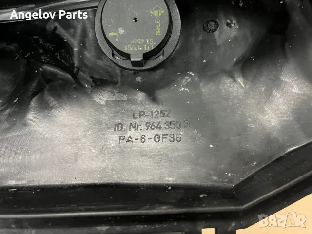 Филтърна кутия за Mercedes E-class W210 200/220 CDI, снимка 7 - Части - 49667241