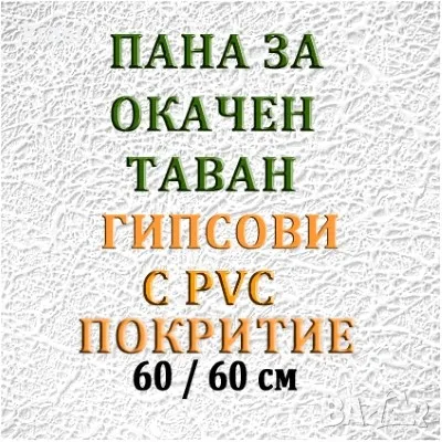 Сгъваема маса (помощна) 100х60 см; 35кг издръжливост , снимка 12 - Маси - 47460322