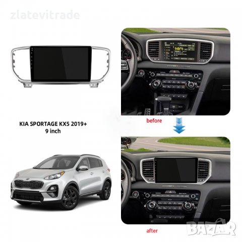 KIA KX5/Sportage 2016-2018 Навигация, 9088, снимка 2 - Аксесоари и консумативи - 31823436