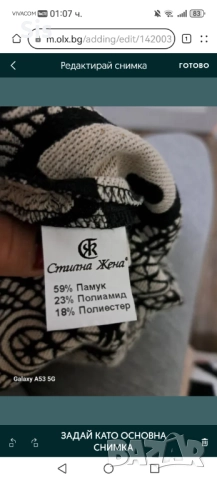 Дамска рокля - Стилна жена , снимка 3 - Рокли - 52119530