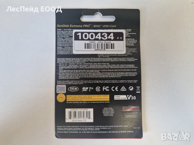 SanDisk Extreme PRO 1000 GB SDXC Class 10 карта памет, снимка 2 - Друга електроника - 53910666