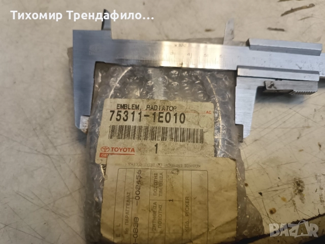 емблема оригинална тойота рав 4 Toyota Rav4 2003 Front Emblem 75311-1E010 , 753111E010, снимка 3 - Части - 52011621